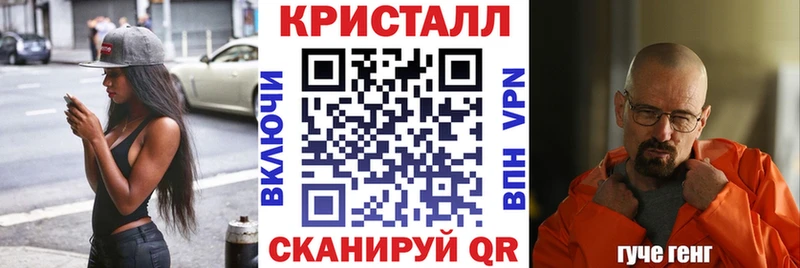 KRAKEN сайт  купить  цена  Полярные Зори  АМФЕТАМИН VHQ 