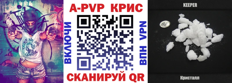 A-PVP VHQ MEGA tor Полярные Зори