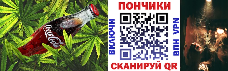 Еда ТГК конопля  Полярные Зори 