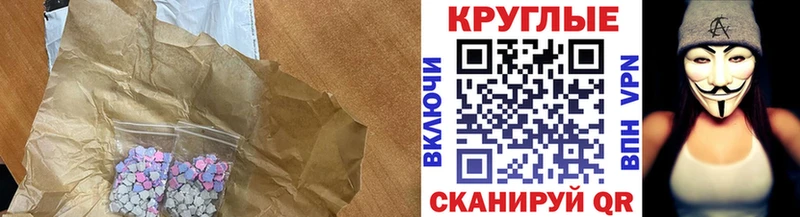 Ecstasy ешки  ОМГ ОМГ сайт  Полярные Зори 