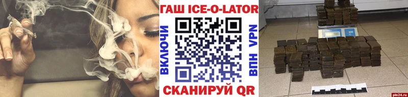 продажа наркотиков  Полярные Зори  ГАШИШ VHQ 