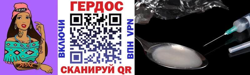 Героин афганец  как найти закладки  Полярные Зори 