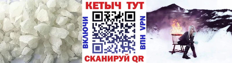 Кетамин VHQ  MEGA рабочий сайт  Полярные Зори 