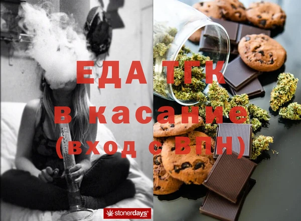 spice Балахна
