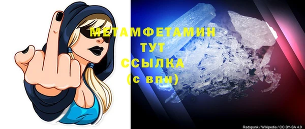 гидропоника Баксан
