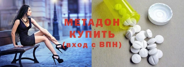 марихуана Балабаново