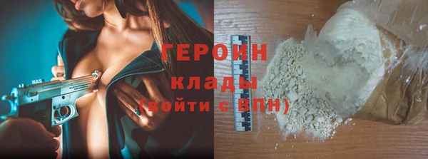 spice Балахна