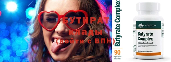 меф Аркадак