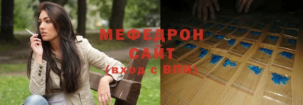 марихуана Балабаново