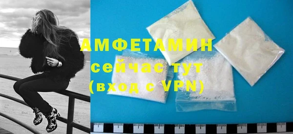 метамфетамин Арсеньев