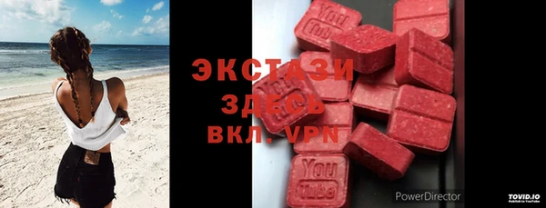 spice Балахна