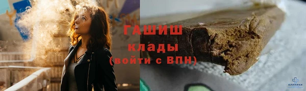 марихуана Балабаново