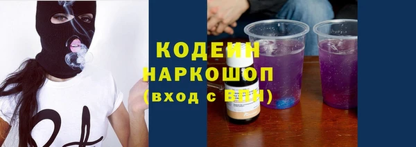 марихуана Балабаново