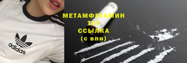 spice Балахна