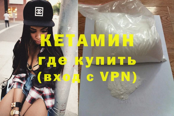spice Балахна