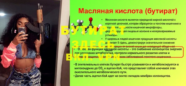 марихуана Балабаново