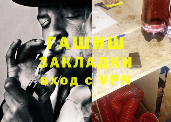 spice Балахна