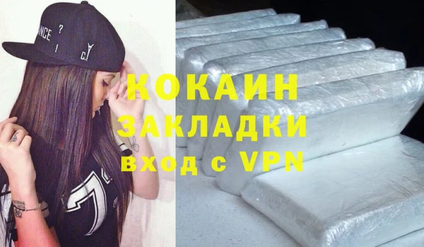 spice Балахна