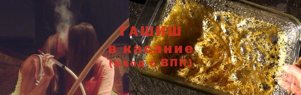 кокаин VHQ Армянск