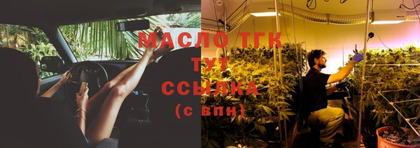 spice Балахна