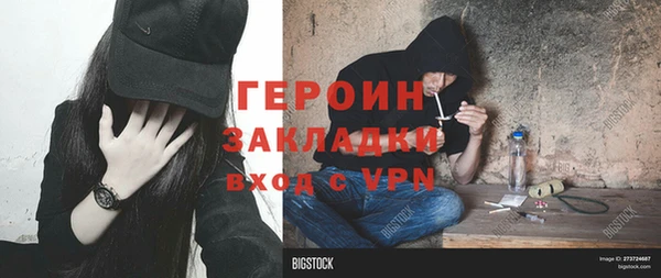 марихуана Балабаново