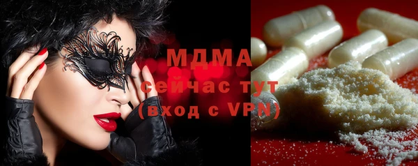 марихуана Балабаново