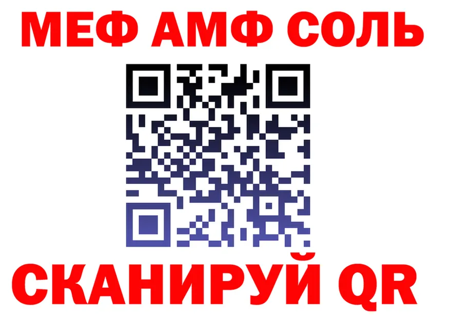 АМФ Premium зеркало мориарти KRAKEN Полярные Зори