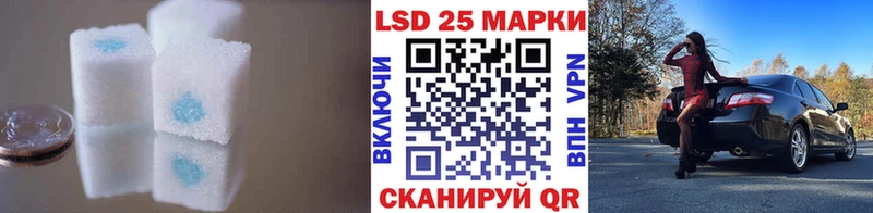Лсд 25 экстази кислота  магазин  наркотиков  Полярные Зори 