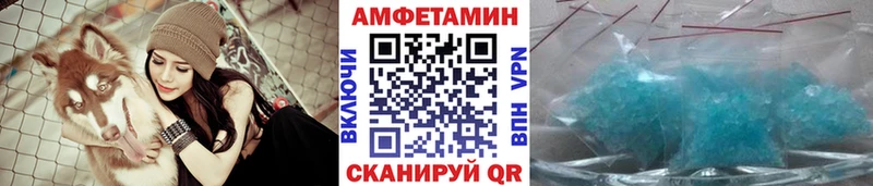 Первитин винт  цены   нарко площадка состав  Полярные Зори 