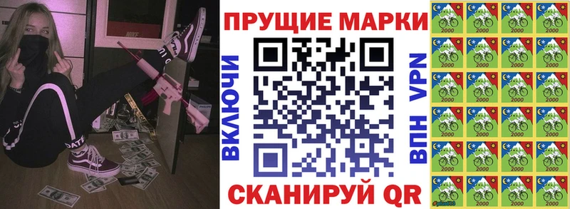 Марки 25I-NBOMe 1,8мг  Полярные Зори 